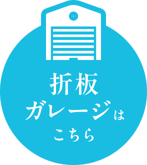 バナー